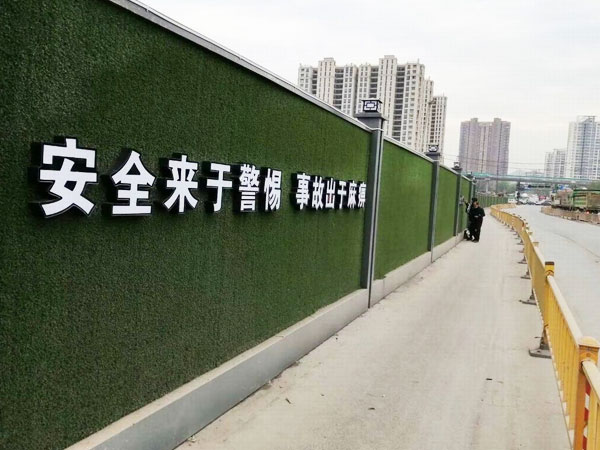 鋼結構<a href='http://www.fbyouyi.com/wd/44.html' target='_blank'><u>地鐵圍擋</u></a>
